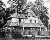 1975 р. Загальний вигляд з позиції А3