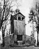 1998 р. Загальний вигляд дзвіниці