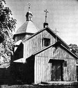 1975 р. Загальний вигляд з позиції С3