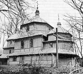 Церква Різдва богородиці (стара)