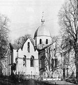 1998 р. Загальний вигляд з південного…