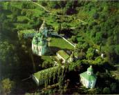 [1999 р.] Аерофотознімок