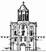 Троїцька надбрамна церква