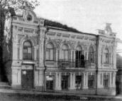 Загальний вигляд