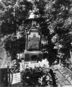 Могила преподобного Олексія