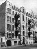 Загальний вигляд