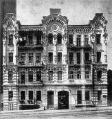 1999 р. Звід пам’яток Києва