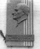 Меморіальна дошка Д.О.Мілютенку