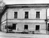 Загальний вигляд