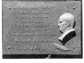 Меморіальна дошка В.М.Бакулю