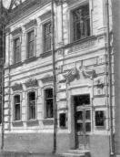 Загальний вигляд