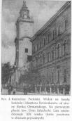 1880-і рр. Башта костелу у перспективі…
