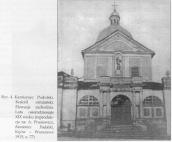 Церква вірменська св.Миколи (№ 1)