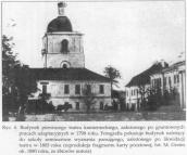 1880 р. Духовна семінарія і церква…