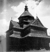 Загальний вигляд