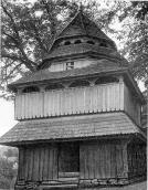 Дзвіниця. Загальний вигляд