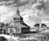 Загальний вигляд перед реконструкцією…