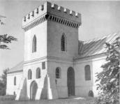 Загальний вигляд