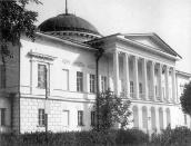 Палац. Головний фасад