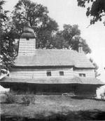 [1940-і рр.] Загальний вигляд з…