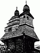 [Поч. 20 ст.] Загальний вигляд з…