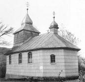 Церква св.Трійці