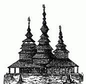 [1881 р.] Загальний вигляд з позиції С2