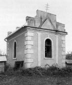 1998 р. Загальний вигляд каплиці з…