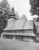 1992 р. Загальний вигляд з позиції А2