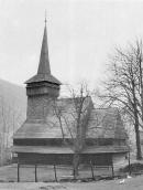 1996 р. Загальний вигляд з позиції С2