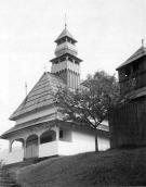 1981 р. Вигляд з позиції А3