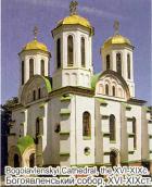 [2003 р.] Загальний вигляд з…