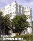 [2003 р.] Загальний вигляд з…