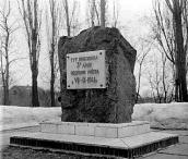 2003 р. Звід пам’яток Києва