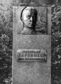 Пам’ятник Д. М. Карбишеву (№ 36)