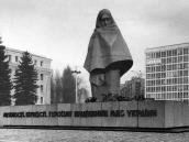 Меморіал працівникам органів…