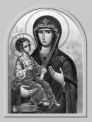 [2003 р.] Божа Матір «Троєручиця»