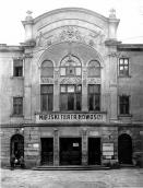 Театр “Колізей” (№ 25б)