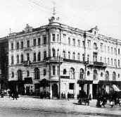 [Поч. 20 ст.] Загальний вигляд