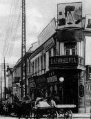 Фрагмент забудови