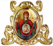 Загальний вигляд