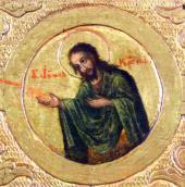 Загальний вигляд