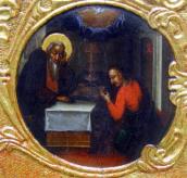 Загальний вигляд