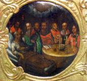 Загальний вигляд