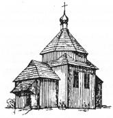 Церква св. Юрія / Ікони Казанської…
