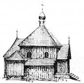 Загальний вигляд з позиції С4. Рисунок…