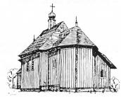 Загальний вигляд з позиції А2. Рисунок…