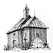 Загальний вигляд з позиції А2. Рисунок…