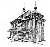 Загальний вигляд з позиції А2. Рисунок…