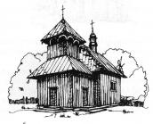 Загальний вигляд з позиції А3. Рисунок…